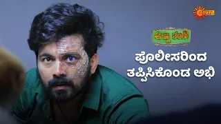 ತುಳಸಿ ಮೇಲಿನ ಅಭಿ ದ್ವೇಷ ಹೆಚ್ಚುತ್ತಲೇ ಇದೆ | Anna Thangi - Super Duper Scenes |22 May 2024|Udaya TV