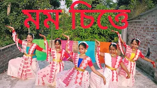 Mamo Chitte (মম চিত্তে) | Rabindra Nritya | Tagore Song Dance | Dance Cover By Mita Dance Academy |