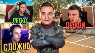 СЫГРАЛ ПРОТИВ КАЖДОГО СТРИМЕРА (легко, сложно и профи) на РМ в Warface #3