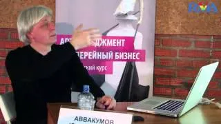 Лекция Юрия Аввакумова - «Архитектура выставки» - для RMA