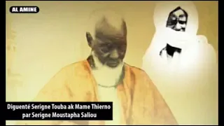 Diguentè serigne Touba ak mame Thierno par serigne Moustapha Saliou