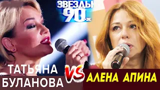 Как поет Буланова VS Апина сегодня? Как молодой голос сохранить себе до старости – секрет раскрыт?!