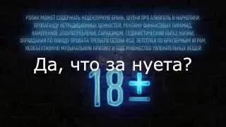 что же сказал Юра Хованский?! Юверти скрешин из эдвайст