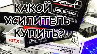 ТОП 6 усилителей в 2019году!