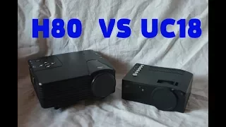 H80 VS UC18 Проектор Projector