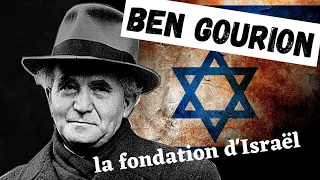 Ben Gourion 1/3 - Comment Ben Gourion a-t-il créé l'Etat d'Israël ?
