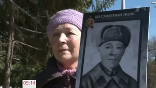 Отец вернулся в семью через 74 года