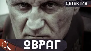 НА ДНЕ ЯМЫ ОБНАРУЖИЛИ ТРУП ДЕВУШКИ,КОТОРАЯ БЕЗ ВЕСТИ ПРОПАЛА 20 ЛЕТ НАЗАД!  Овраг!