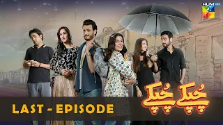 Chupke Chupke - Last Episode  - Osman Khalid Butt - Ayeza Khan - Arsalan Naseer - HUM TV