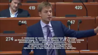 ПАСЕ поддержало поправки Гончаренко и засомневалось в легитимности российской Госдумы