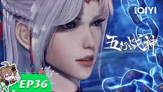 "Five Element God of War" EP36【Join to watch latest】