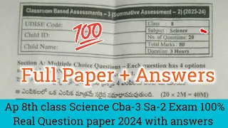 Ap 8th class Science CBA-3 Sa2 💯real full question paper 2024|8th Sa2 physics question paper 2024