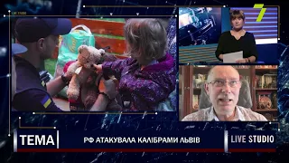 РФ атакувала "Калібрами" Львів