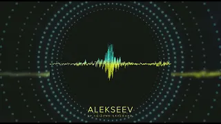 ALEKSEEV - Так буває (Zaec Remix)