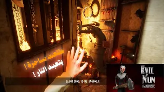 خطفتني  الراهبة الشريرة Evil Nun  !! 😱 بقدر اهرب منها ؟