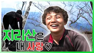 [휴먼다큐 - 스토리人] 약초총각의 산골살이! 지리산의 젊은 약초🍄 총각 서동민 편 | 20130515