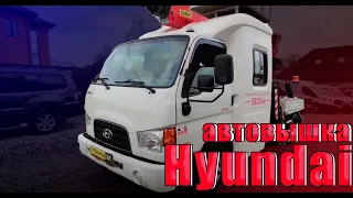 Hyundai HD78 автовышка 18 метров Чайка-Сервис