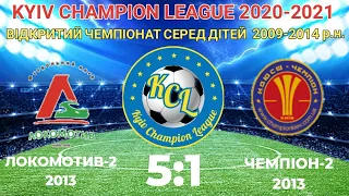 KCL 2020-2021 Локомотив-2 - Чемпіон-2 5:1 2013