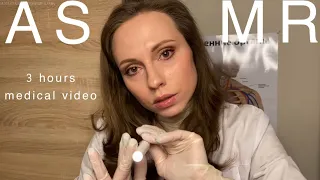 АСМР Медицинские видео • 3 ЧАСА приема ВРАЧЕЙ • Сборник • ASMR Doctor 3 HOUR • Для сна и мурашек!