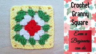 How to Crochet Basic Granny Square | Easy & Simple Granny Square for Beginners | Easy-to-follow