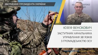 Оперативна інформація щодо російського вторгнення станом на 17:00