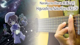 Higurashi no Naku Koro ni Kai OP『Naraku no Hana - 奈落の花』Fingerstyle Guitar Cover