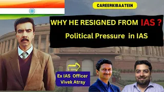 BaatCheet: Ex-IAS Officer Mr. Vivek Atray on Government, Political Pressure, Preparation, Salary etc