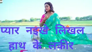( Slowed & Reveb )#KAJAL RAGHWANI | Jaan Gayini Ye Ho Jaan | Priyanka Singh | Bhojpuri Sad Song