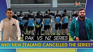 Pak vs NZ Series - Why New Zealand Cancelled the Series? | Kamran Akmal