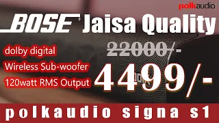 polkaudio signa s1 soundbar || wireless subwoofer and dolby digital under 5000/-