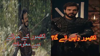 Aktemur back kurulus Osman || Kurulus Osman Season 5 in urdu subtitles || MD mobile tricks