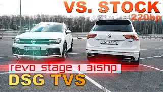 ТИГУАН 220 л.с Stage 1 DSG TVS ПРОТИВ TIGUAN 220 л.с STOCK