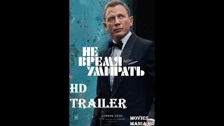 Трейлер «Джеймс БОНД ׃25 Не время умирать» (2020) (Official Trailer) HD