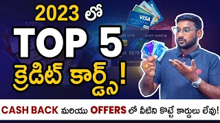 Best Credit Cards 2023 -  Top 5 Credit Cards in 2023 Telugu | Credit Card In Telugu | Kowshik Maridi