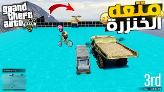 قراند 5 | ماب وجه لوجه دراجه ضد سيارات ضخمه جدا مع الشباب 😂🔥 GTA 5