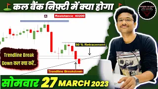 Nifty Prediction and Bank Nifty Analysis for Monday | 27 March 2023 | Bank Nifty Tomorrow