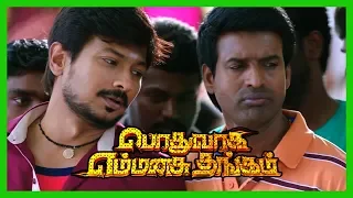 Podhuvaga Emmanasu Thangam Full Comedy Scenes | Soori Comedy Scenes | Mayilsamy | Parthiban