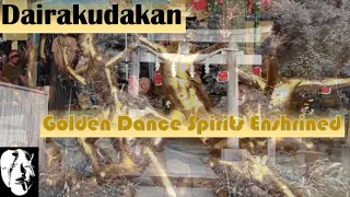 Golden Dance Spirits Enshrined ゴールデンズ  大駱駝艦 Butoh 舞踏