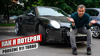 Завожу и выезжаю после 5 лет простоя. От куда у меня второй Porsche 911 Turbo?! Porsche за 250 000р.