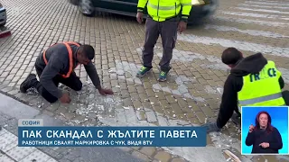 След като работници сваляха с чук маркировката: Има ли увреждания по жълтите павета? | БТВ