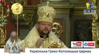 Проповідь владики Степана Суса під час Храмового Празнику у Соборі св. Юрія