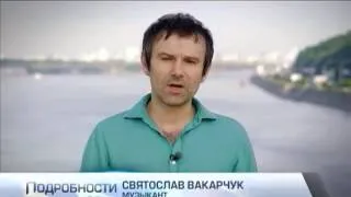 Святослав Вакарчук призвал украинцев идти на выборы ...