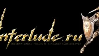 Interlude.ru  ОБТ х10 l2 на  #Lineage2 Eternity