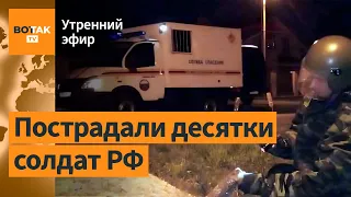 Военный РФ взорвал гранату в ВЧ Белгородщины. Серийные убийцы – на войну в Украину? / Утренний эфир