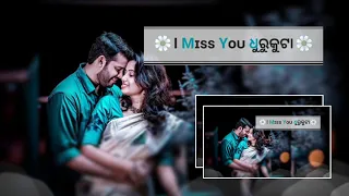 I Miss You Dhurkuta ||Bhuban Mahanad|| Sambalpuri Status Video #viralvideo