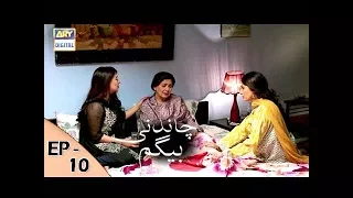 Chandni Begum Episode 10 - 13th October 2017 - ARY Digital Drama