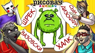 ПОПРОБУЙ УГАДАТЬ ЗНАЧЕНИЕ ЭТОГО РИСУНКА :D СОБРАЛ ДРУЗЕЙ В JACKBOX PARTY 8