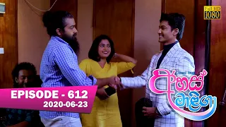 Ahas Maliga | Episode 612 | 2020-06-23