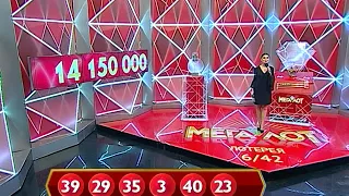 Мегалот Тираж №1725 від 10 03 2018