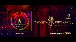 Nullizmatyk // Tyran - Zabójca Królowej (full album)